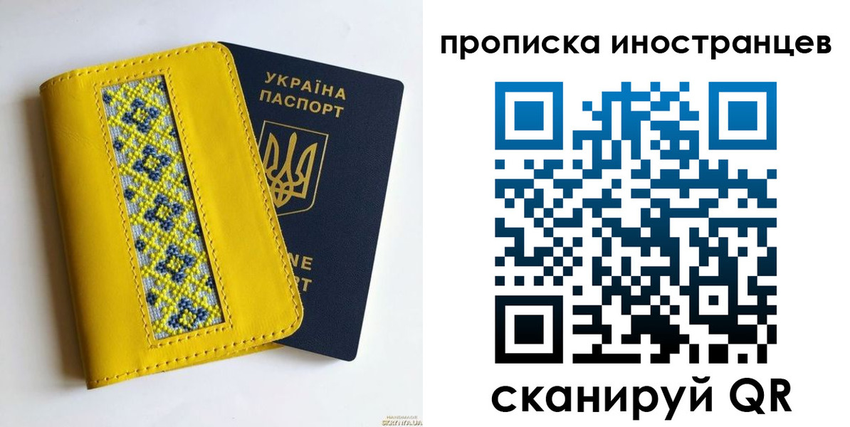 временная регистрация собственник в Окуловке
