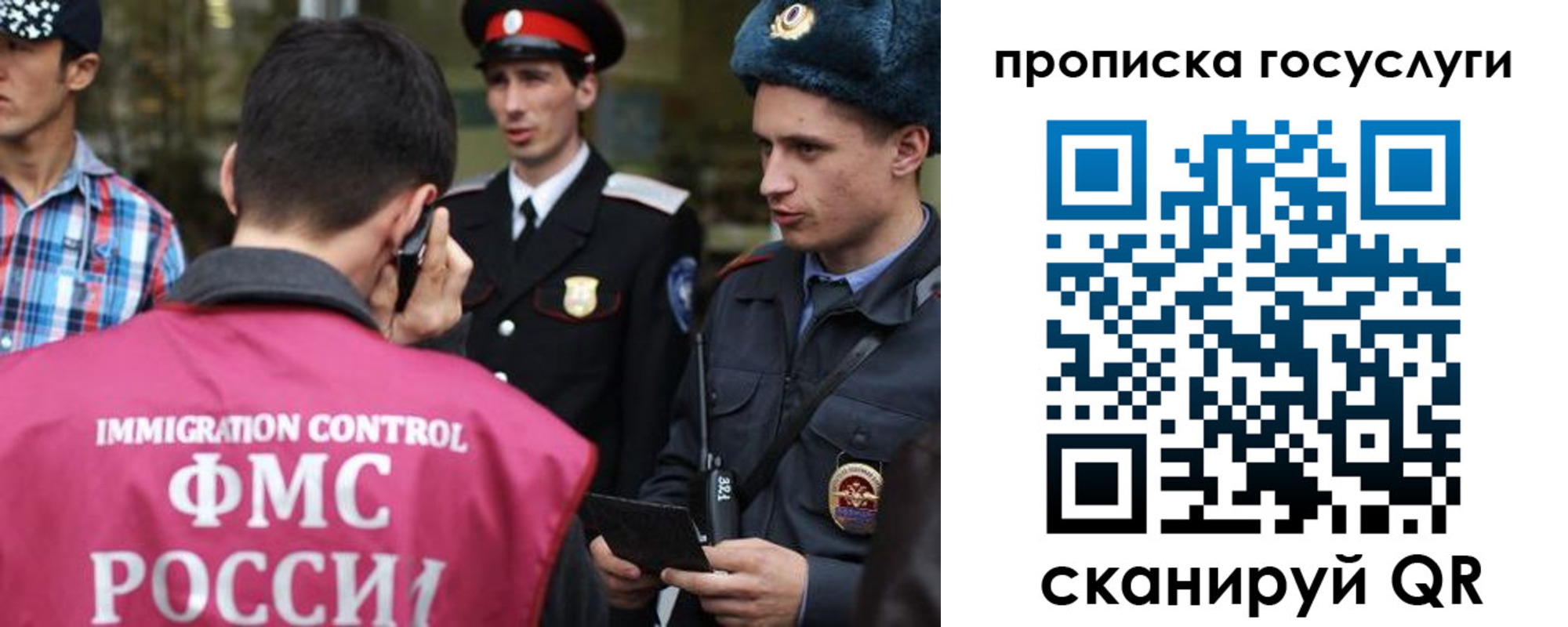 временная регистрация купить в Окуловке