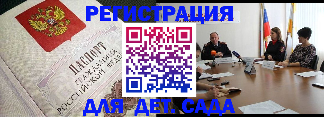 временная регистрация собственник в Окуловке