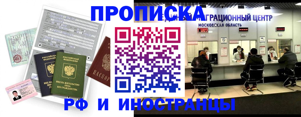 регистрация для дет. сада в Окуловке